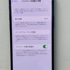 【期間限定割引11/9まで¥15000】iPhone12mini 64G SIMフリーの画像