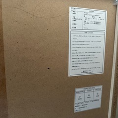 ニトリ 収納棚の画像