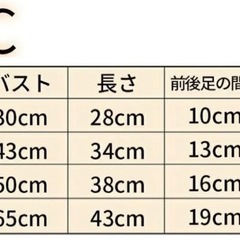 ペット用抱っこ紐
の画像