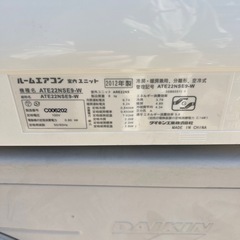 ダイキン　エアコンの画像