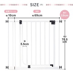 日本育児　ベビーゲート　サークル　白の画像