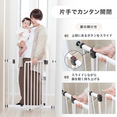 日本育児　ベビーゲート　サークル　白の画像