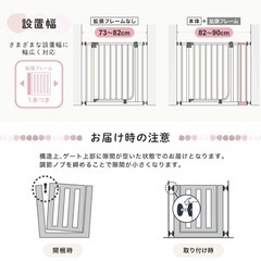 日本育児　ベビーゲート　サークル　白の画像