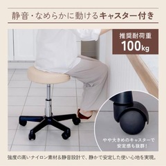 アイボリー　スツール　　の画像