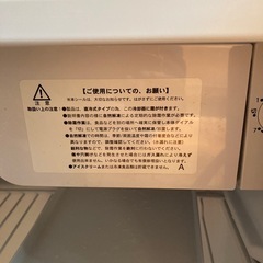 小型冷蔵庫の画像