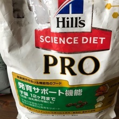 ★猫ちゃんの餌★の画像