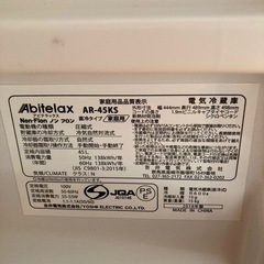 小型冷蔵庫の画像