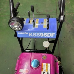 ヤマハ YT970同型機種。コマツの除雪機 KSS9SDF ９馬力　青森県内無料配達します。の画像