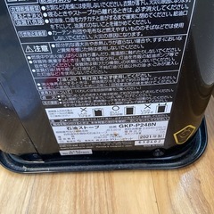 石油ストーブの画像