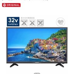 ハイセンス液晶テレビの画像