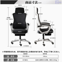 《決まりました!!》オフィスチェア  リクライニング・ フットレスト・ロッキング機能・付き  S字立体背もたれ ハイバック 高反発座面 の画像