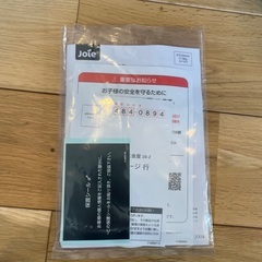 極美品　Joie ジョイー　チャイルドシート　 シェード付の画像