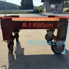 鉄　台車　キャスター付きの画像