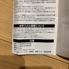 新品　キャンプエアーマットの画像