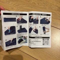 新品　キャンプエアーマットの画像