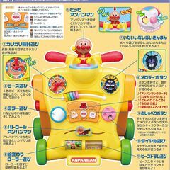 知育玩具 アンパンマン 乗って!押して!へんしんウォーカー おしゃべり9種 メロディ5曲の画像
