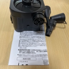 電動ポンプ　空気入れの画像