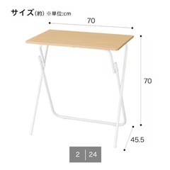 サイドテーブルの画像