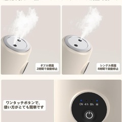 新品！⭐️LED⭐️コードレス　加湿器の画像