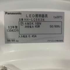 J573⭐️Panasonic LED照明器具　2013年製　の画像