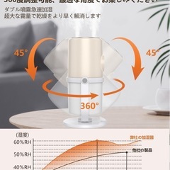 新品！⭐️LED⭐️コードレス　加湿器の画像