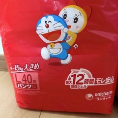 マミーポコ Lサイズ オムツ 子供用 40枚×2ぱっく×2パックの画像