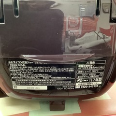 ZOJIRUSHI 象印　IH 炊飯器　炊飯ジャー　3合炊き　NL-BB05 2017年製の画像