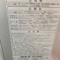 一流メーカーダイニチの石油ファンヒーターFW-3060Sです。の画像