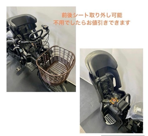 1年保証 新品部品多数　ヤマハ　パスバビー　20インチ　黒色　電動アシスト自転車 g1113