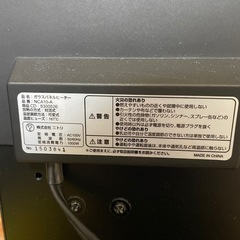 パネルヒーターの画像