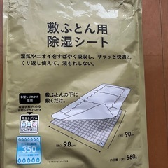　敷布団　押入れ　除湿 シートの画像
