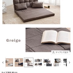 ローソファーの画像