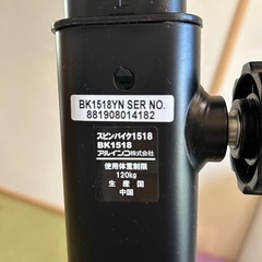 スピンバイク　アルインコ製の画像