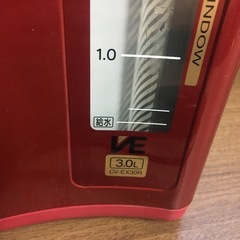 電気ポッドの画像