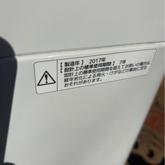 Z#400 動作品 Panasonic 洗濯機 NA-F50810 big wave wash パナソニック  2017年製の画像