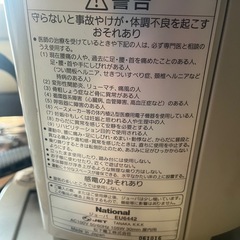 ナショナルジョーバ　JOBA　 の画像