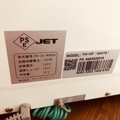 ★ホットクーラー★の画像