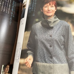 着物　リフォーム本　の画像