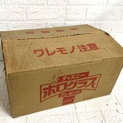長期保管 未使用品 コカ・コーラ ディズニー ホログラス 39個セット ノベルティ 非売品 当時物 現状品☆札幌市 白石店の画像