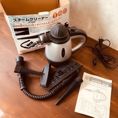 ★スチームクリーナー★の画像