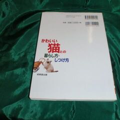 中古本差し上げますの画像