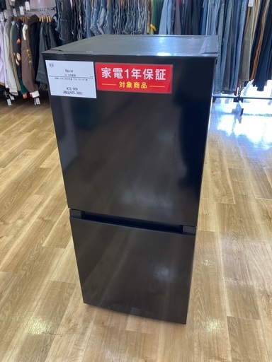 【安心1年保証付き】Haier 2ドア冷蔵庫　OBBR-121A 2025年製