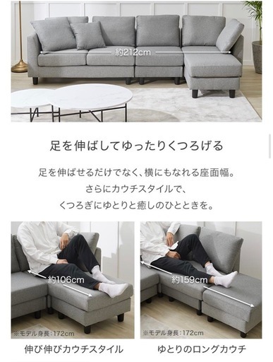 そふぁソファ