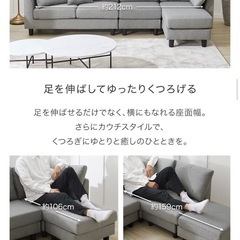 そふぁソファの画像