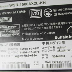 ルーターの画像