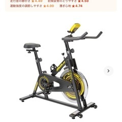 スピンバイク　アルインコ製の画像
