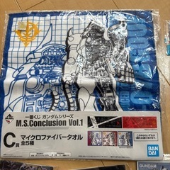 11/10まで★ガンダム　各種　カード　ハンカチの画像
