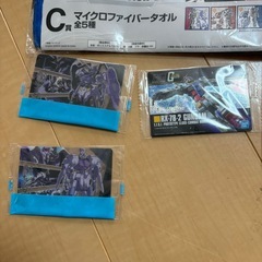 11/10まで★ガンダム　各種　カード　ハンカチの画像