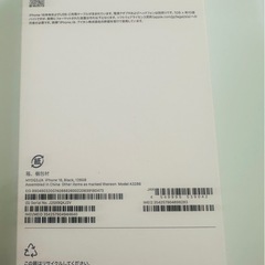 iPhone 16 128GB 新品の画像