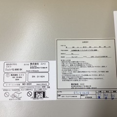 万代店　リバーシブル　ニトリ　こたつ　2020年の画像